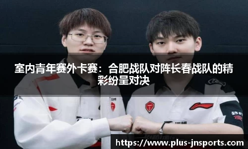 江南体育官方网站